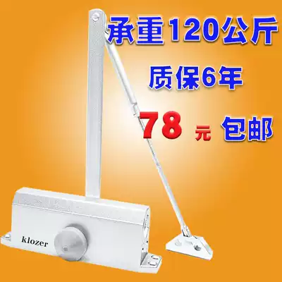 Hydraulic buffer door closer 120KG door spring household extra large door closer 90 degree positioning not positioning