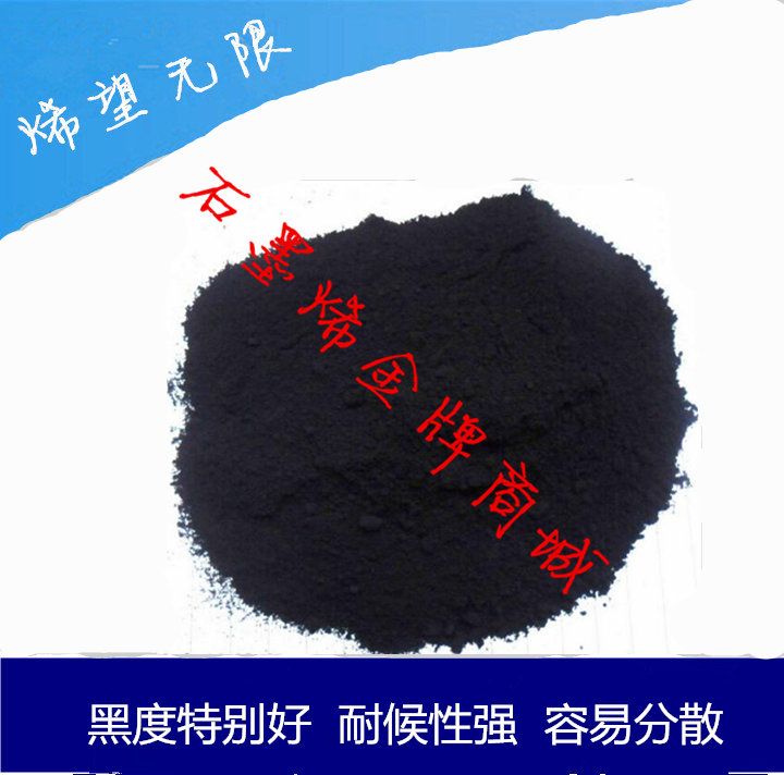 碳纳米管 锂电级碳纳米管 高品质多壁碳纳米管 高温纯化处理 包邮