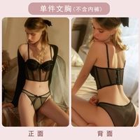 WX Бегония*Черная