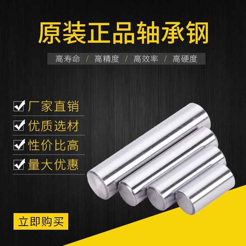 Positioning pin cylindrical pin pin shaft bearing steel rolling pin pin diameter 2 * 19 4 5 6 5 6 * 38mm-Taobao
