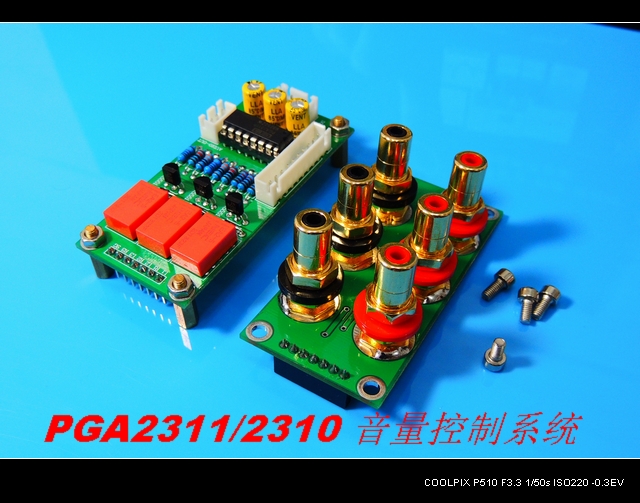 Original PGA2311 2310 volume control board controller IR remote control with 3 input options