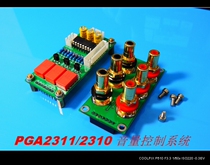  Original PGA2311 2310 volume control board controller Infrared remote control with 3 input options