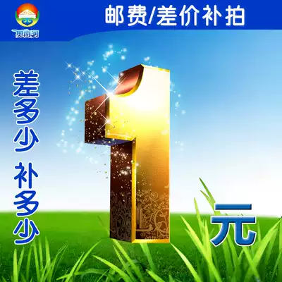 Postage Post bu pai dedicated entrance situation China Petroleum City