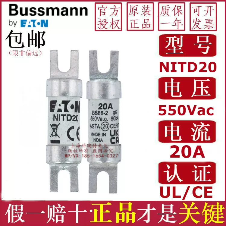 Cầu chì BUSSMANN NITD32 32A NITD20 NITD16 NITD6 NITD25 BS88:1