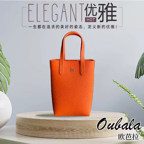 Сумка для телефона, мобильный телефон, небольшая маленькая небольшая сумка