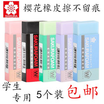 Japan Cherry Blossom Rubber XRAJ-60 Rubs Net White Black Student Exam Drawing Erasers No Crumb