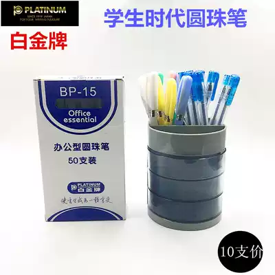 Platinum ballpoint pen student era campus classic ball pen 0 7mm0 5mm blue refill candy color
