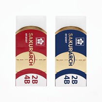 Japan Cherry Blossom Eraser White Sketch Art Drawing Rubber Ultra High Light Rubber No Crumb Pencil Oak