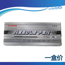 PLATINUM Platinum W-27 Sexual Pen Needle Tubing Head 0 5mm Exam Neutral Water Pen