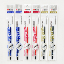 Morning light gel pen AGP61601 bullet pen hat morning light excellent product water pen 0 5 morning light MG007 refill