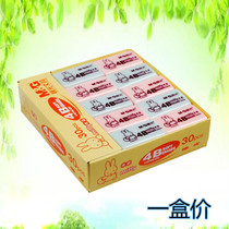 Morning Light Eraser FXP96320 Miffy Rubber 4B Color Rubber Block Student Eraser