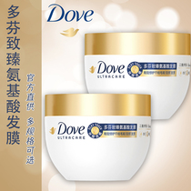 Polyfen Zhen Hair Film Amino Acids Small Golden Bowl Bronzing Repair Dry Blight Improving Manic Hair Care Official Brand