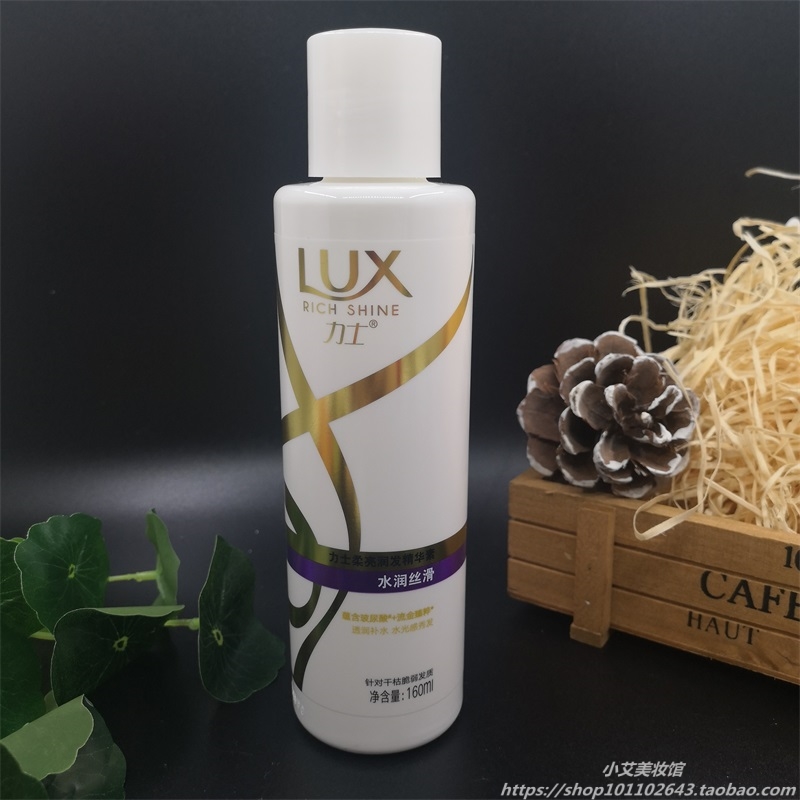  Hynix Water Resources Smooth Nourishment Nourishment Essence Moisturizing Hair Conditioner Vegetarian 160ml One piece