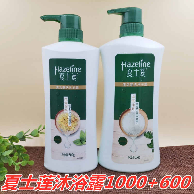 Sunsilk shower gel healthy body shower gel Sunsilk deep cleansing 1000ml floral dew refreshing 600ml