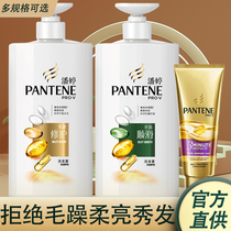 Panting shampoo with shampoo to improve the manic fluffy control oil mens and womens flagship store official shuffle cream
