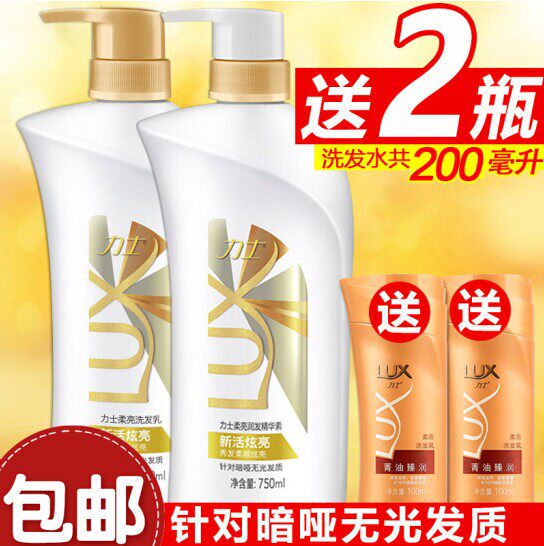 Rix Wash Shelter Set Shampoo Hairy Essential New Lightness 750ml Shampoo Send Trial Pack