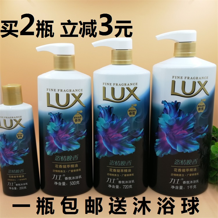 A bottle of Rolex Bath Lotion essential Oil Aroma Body Lotion of Bath Cream EVENING AROMA 200ml 200ml 500ml 1000ml