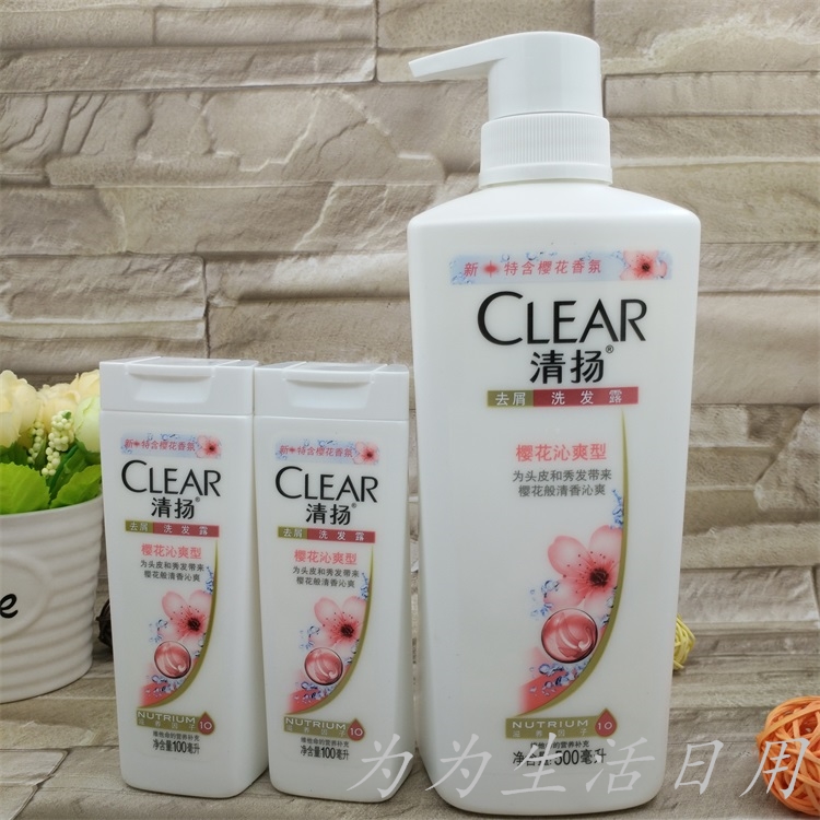 Qingyang shampoo ladies dandruff antipruritic cherry blossom refreshing oil control shampoo 500ml buy 1 get 2