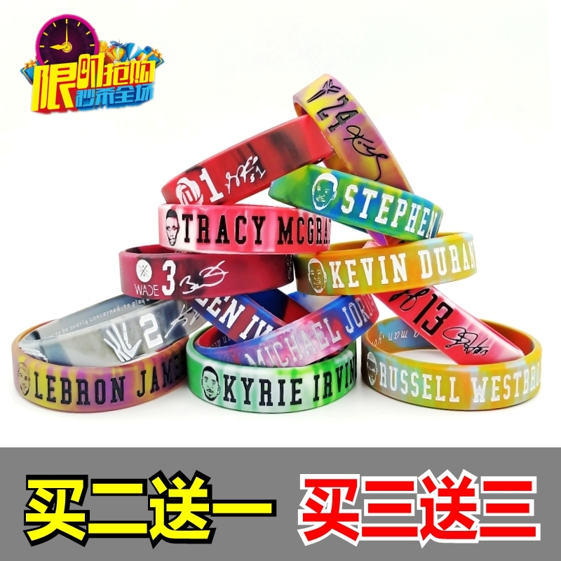 Avatar Lava Bracelet Silicone Basketball Player Kobe Bryant Curry Irving Harden James Durant New