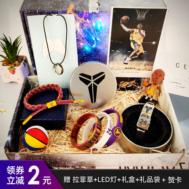 Cosby gift box set James Owen Curry basketball bracelet Souvenir Model Birthday boy classmates