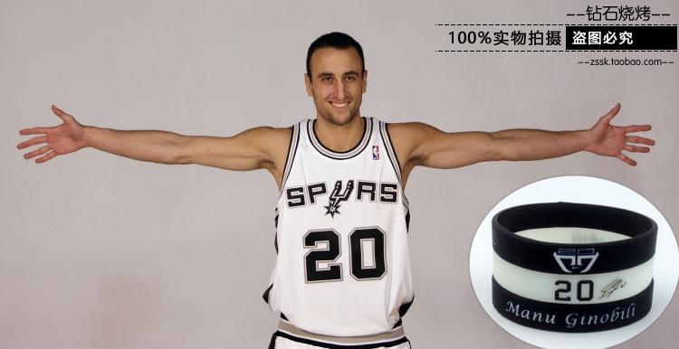 Số 20 Ginobili dạ quang silicon đeo tay ngôi sao vòng đeo tay bóng rổ Parker 34 vòng tay bóng rổ Ray Allen nam - Vòng đeo tay Clasp đá thạch anh tóc vàng