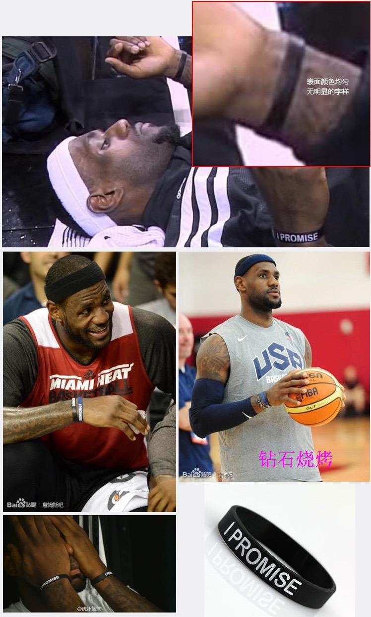 Tôi hứa với Bai Jingting với chiếc vòng tay James bóng rổ đeo tay thể thao vòng tay thế giới hòa bình vòng tay nam - Vòng đeo tay Clasp vòng bạc cho bé