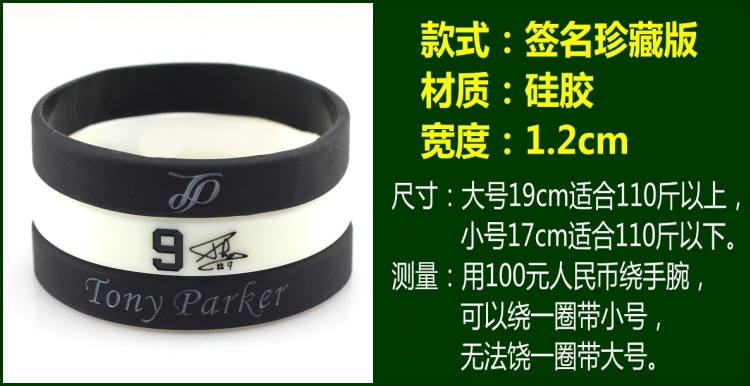 Số 20 Ginobili dạ quang silicon đeo tay ngôi sao vòng đeo tay bóng rổ Parker 34 vòng tay bóng rổ Ray Allen nam - Vòng đeo tay Clasp đá thạch anh tóc vàng