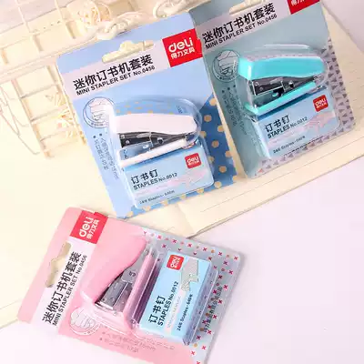 Daili mini stapler set gift Velcro full 50 yuan to send