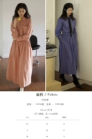 Культура Джинбин Бинбин Юбка-Киннамон Порошок