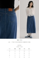 Длинная джинсовая юбка