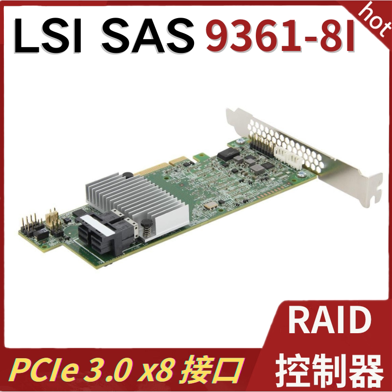 Lsi00417 Megaraid Sas 9361-8I 12Gb 1g Cache Array Card 03-25420-08