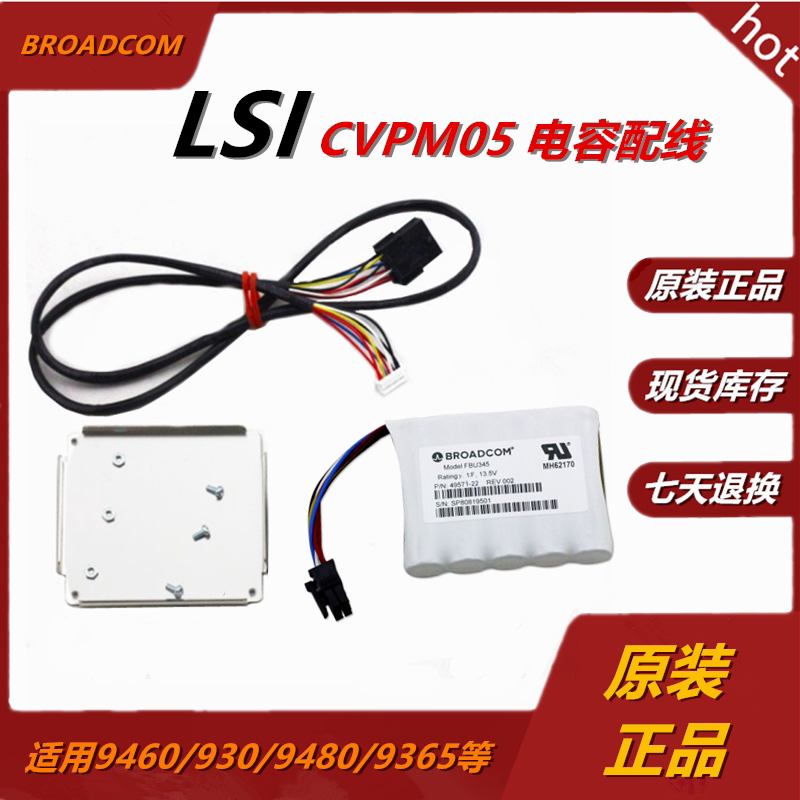 Lsi Cvpm05 Power-Off Capacitor 9480 9460 9560 9670 Array Card Capacitor 05-50039-00