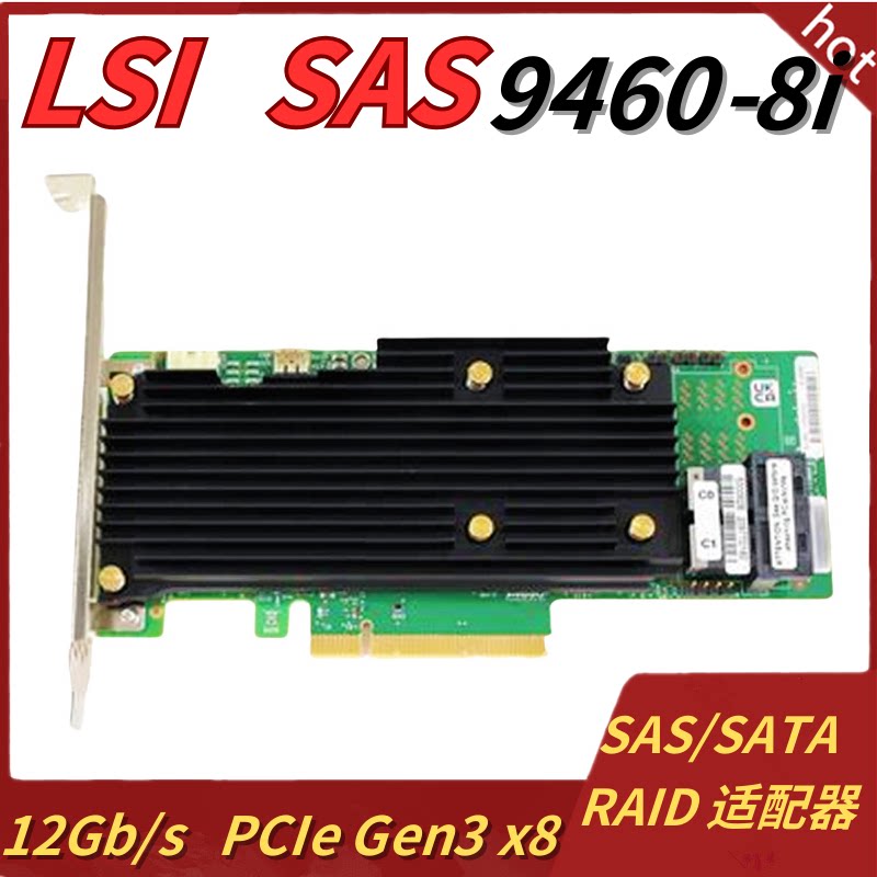 Broadcom 05-50011-02 9460-8I Sas3508 การ์ด RAID NVMe 2G รองรับ Taishan