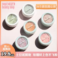 Judydoll Orange Monochrome Eye Shadow Shiny Slittering Slittering Sceeping Shade Cream Cream Peat Moblem