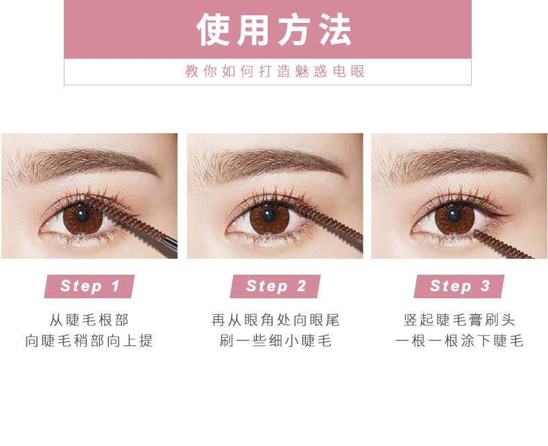 Mascara 优 waterproof mascara rất mịn không thấm nước dài uốn cong nhỏ chải đầu mascara tốt - Kem Mascara / Revitalash