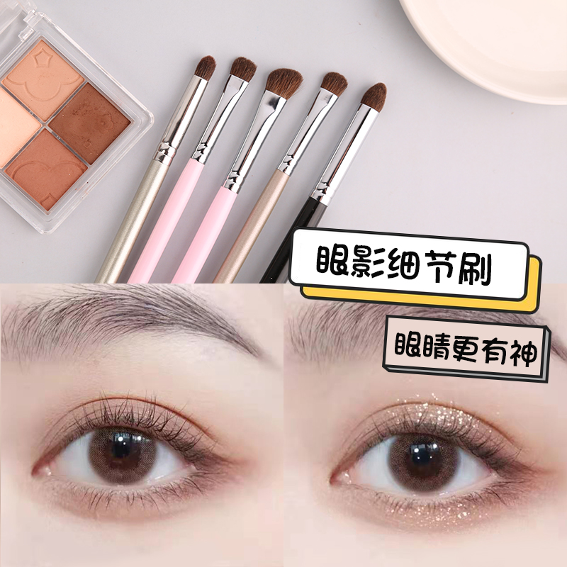 Cuddling cat eye shadow brush small number portable eye A small mammow eye shadow brush with finger flat head Makeup brush