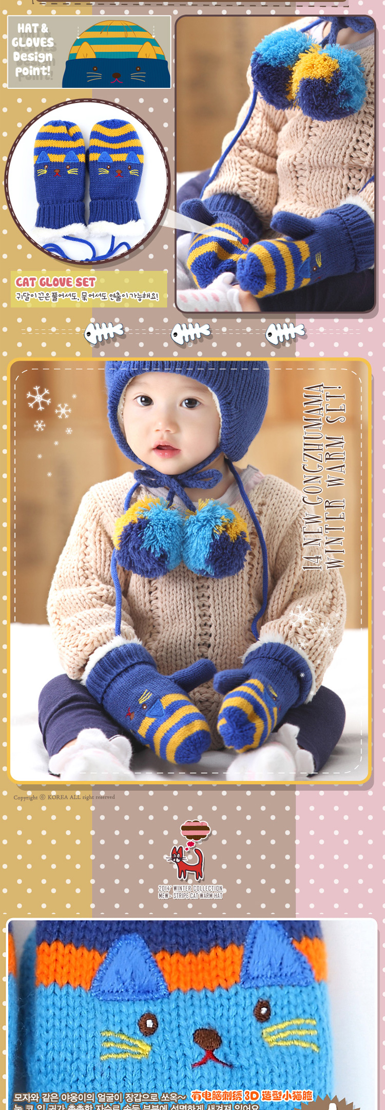 Gants pour enfants en de laine - Ref 2145865 Image 21
