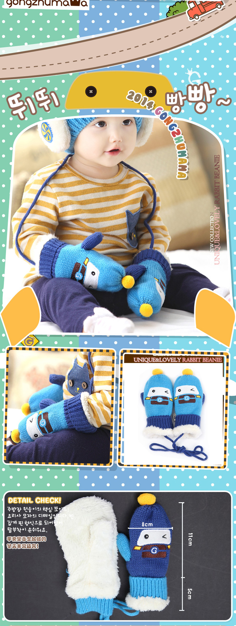 Gants pour enfants en de laine - Ref 2145865 Image 14