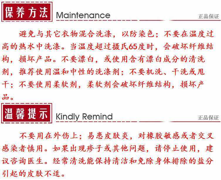 Protection sport - Ref 587437 Image 10