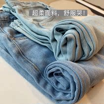 Sandro Fashiong light blue jeans women 2021 Autumn New loose Joker casual wide leg pants