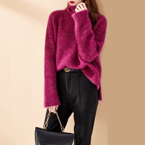 Sandro Fashiong raccoon velvet gold silk sweater women 2021 New sweater thick base shirt