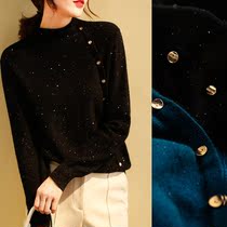 Sandro Fashiong base shirt Womens Autumn and Winter 2021 New Knitted Cardigan Interior Top Design Sense