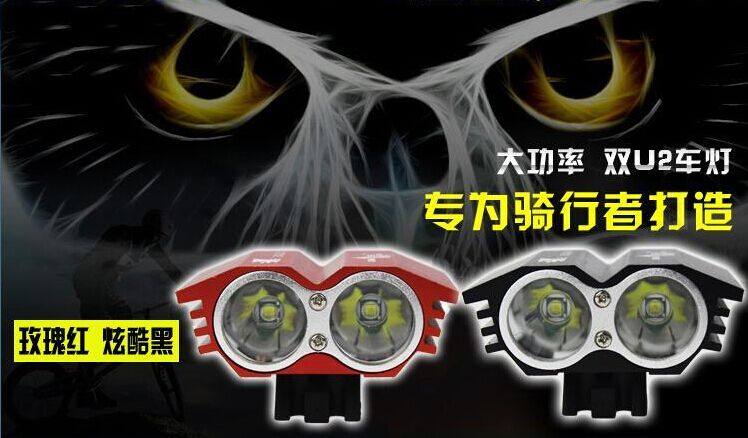 Eclairage pour vélo - phare - Ref 2399422 Image 3