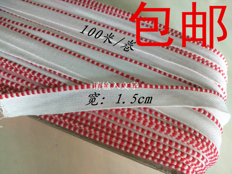 Special Interlining for Hardcover Books, Edge Binding Cloth for Albums, Book Head Cloth to Fix the Spine, Full and Aesthetically Pleasing, 1 Roll Special Interlining for Hardcover Books, Edge Binding Cloth for Albums, Book Head Cloth to Fix the Spine, Full and Aesthetically Pleasing, 1 Roll