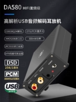 Ayin DSD Fever USB Audio Hard Decoding Otatar 384