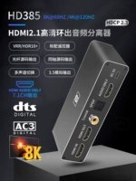 Ayin HDMI2.1 Разделение аудио 8K60 Гц дистанционное управление дистанционным управлением