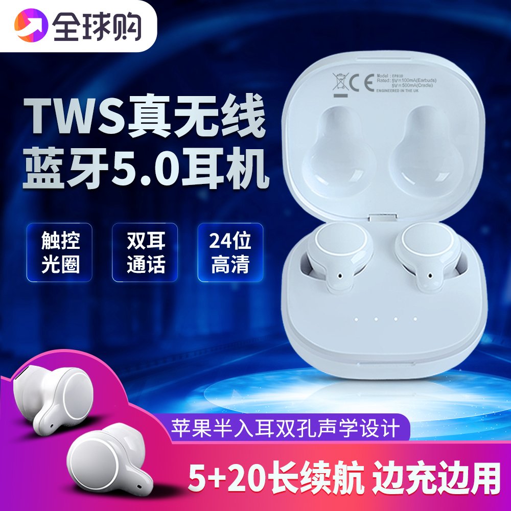Ayin EP810 true wireless TWS Bluetooth headset stereo large power super long standby girl cute helmet