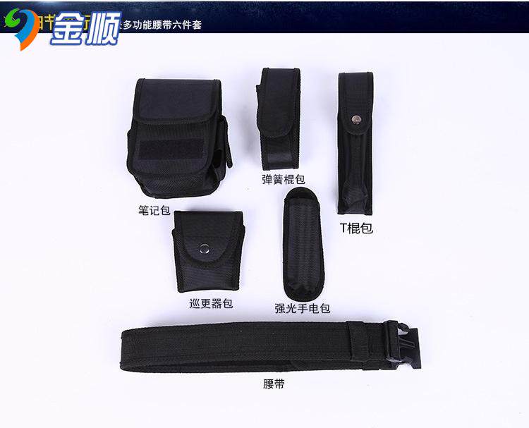 Hot-selling multi-function security belt six piece of duty training outdoor mountaineering special multi-purpose tactical belt