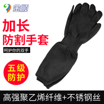 Knife-grabbing gloves cut-resistant gloves cut-off 5-cut steel wire gloves cut-resistant gloves cut-resistant