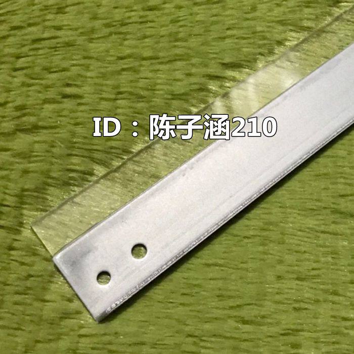 Apply Kyocera FS6025MFP 6030 6525 6530 6530 drum squeegee scraper blade